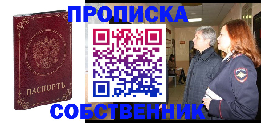 регистрация для дет. сада в Данилове